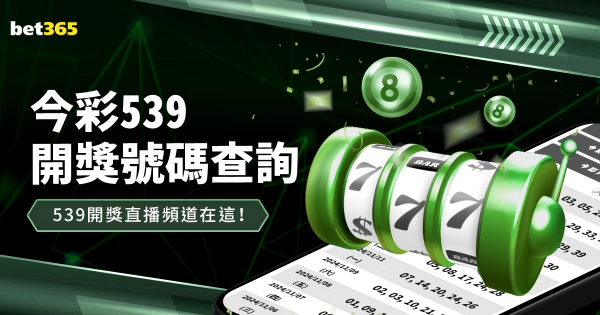 德国队新帅,争夺战,纳格尔斯曼,香港赛马会,赛程安排,赛果查询,马匹资料,赛事分析