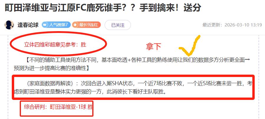 德甲第,莱比锡,负于法兰克,香港赛马会,赛程安排,赛果查询,马匹资料,赛事分析