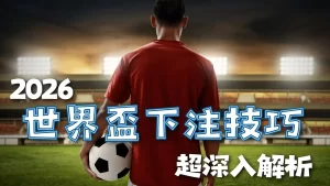 超级杯激战,海港与申花,较量,香港赛马会,赛程安排,赛果查询,马匹资料,赛事分析