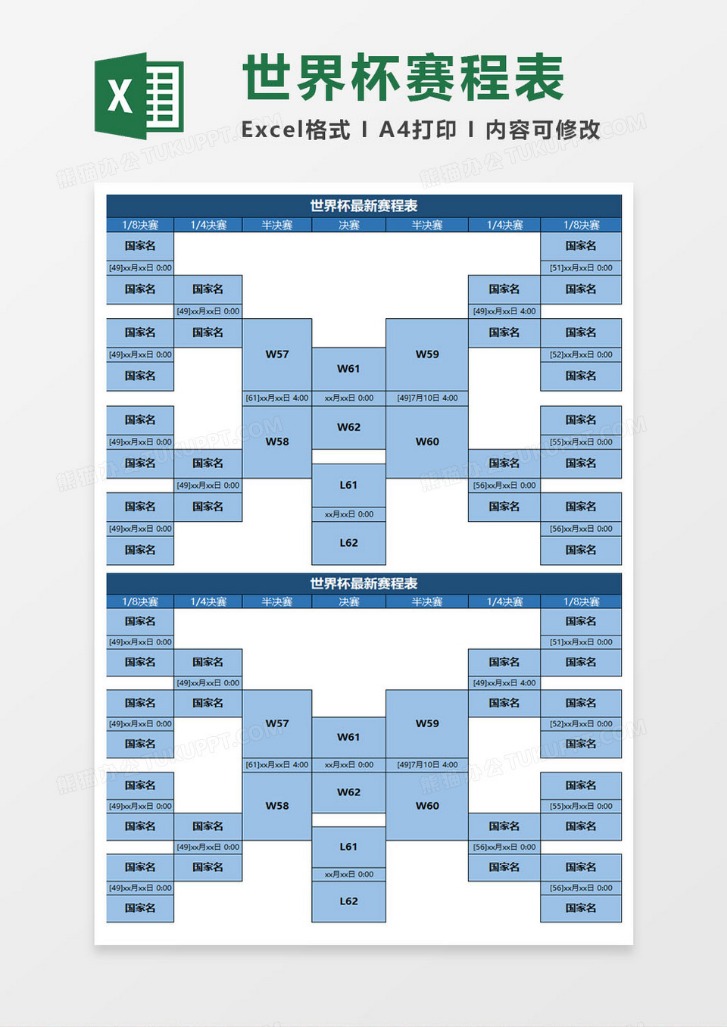 非凡身高映,英勇,下半场战火,香港赛马会,赛程安排,赛果查询,马匹资料,赛事分析