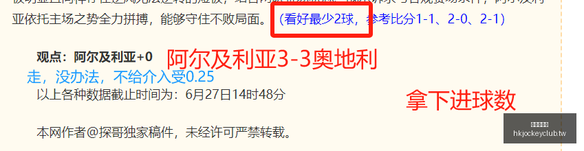 香港赛马会,赛程安排,赛果查询,香港赛马会,赛程安排,赛果查询,马匹资料,赛事分析