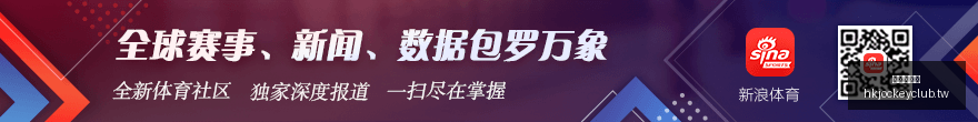房产新规,拿房还贷一,步到位,香港赛马会,赛程安排,赛果查询,马匹资料,赛事分析