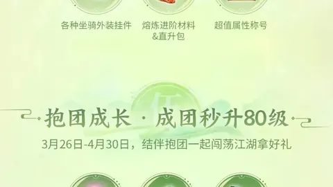 “非洲杯小组赛连胜佳绩，两日连获满分，扫清障碍的胜利征程！”
