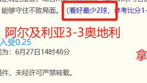 香港赛马会 113025 82