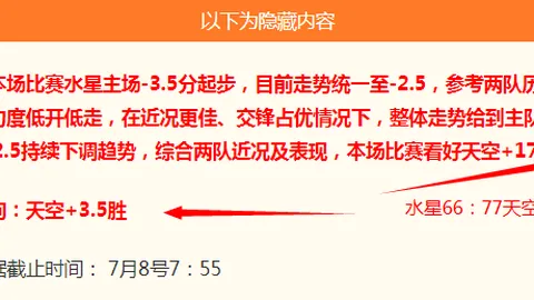 香港赛马会 113410 25
