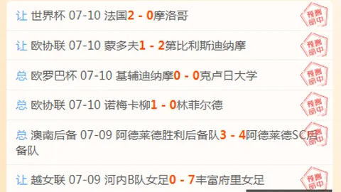 香港赛马会 113804